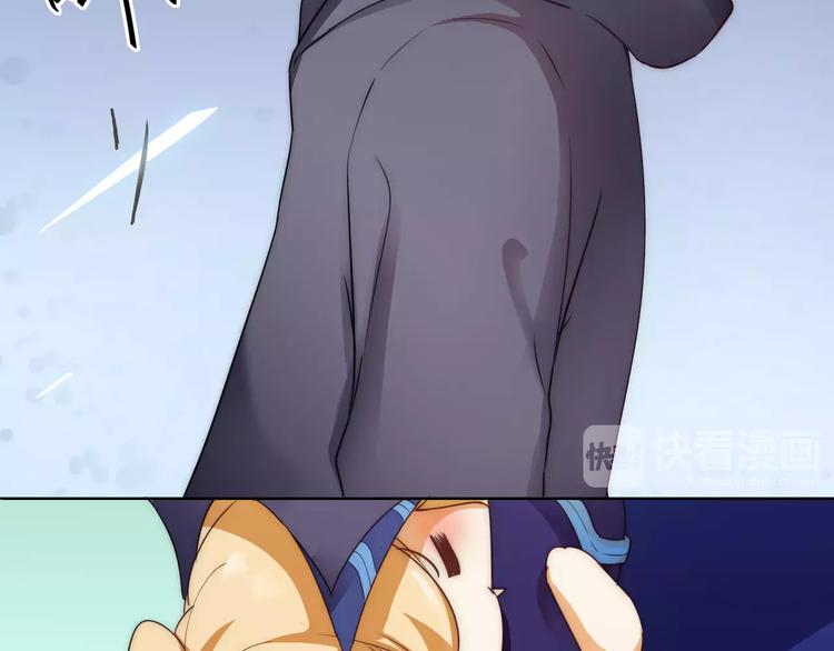 小狐狸的恋爱手账 - 第9话(1/2) - 5