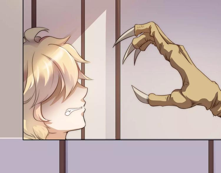 小狐狸的恋爱手账 - 第9话(1/2) - 1