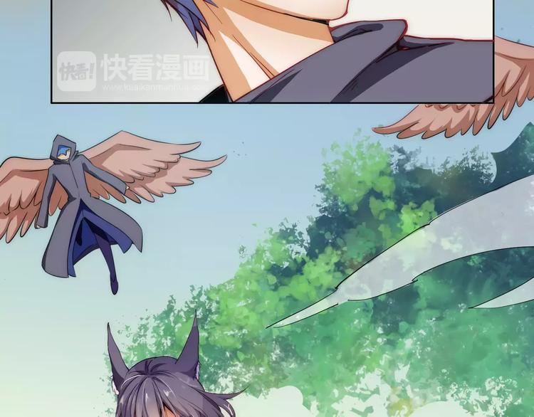 小狐狸的恋爱手账 - 第9话(1/2) - 5