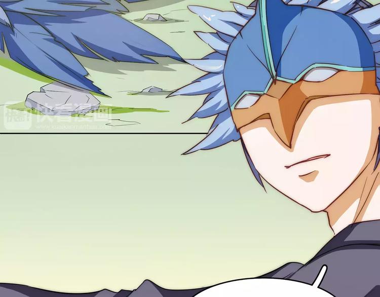 小狐狸的恋爱手账 - 第9话(1/2) - 8