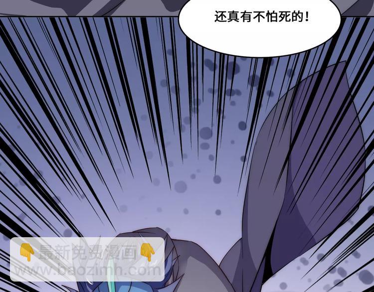 小狐狸的恋爱手账 - 第9话(1/2) - 1