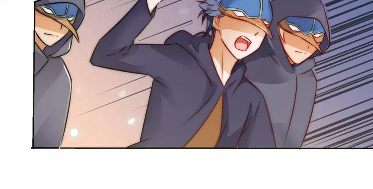 小狐狸的恋爱手账 - 第9话(1/2) - 1