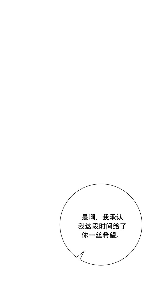 第45话25