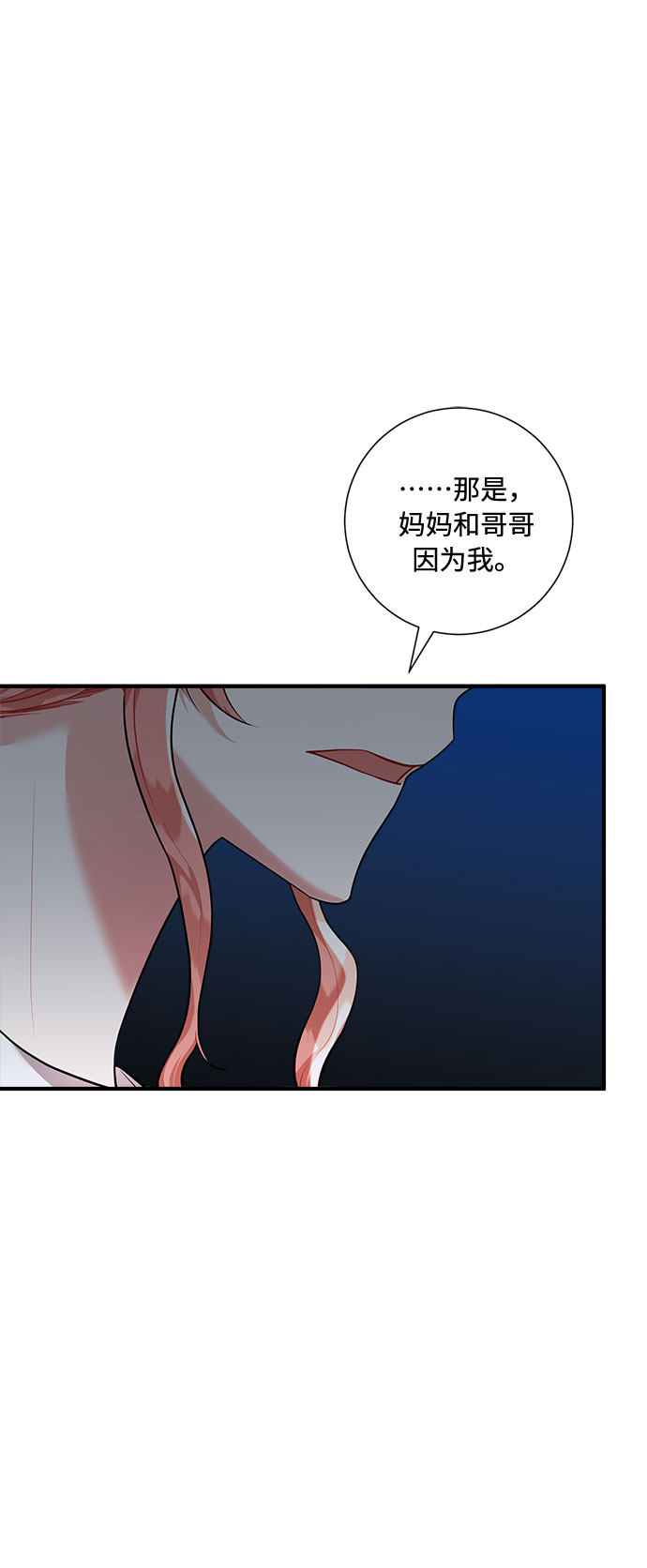 第57话46