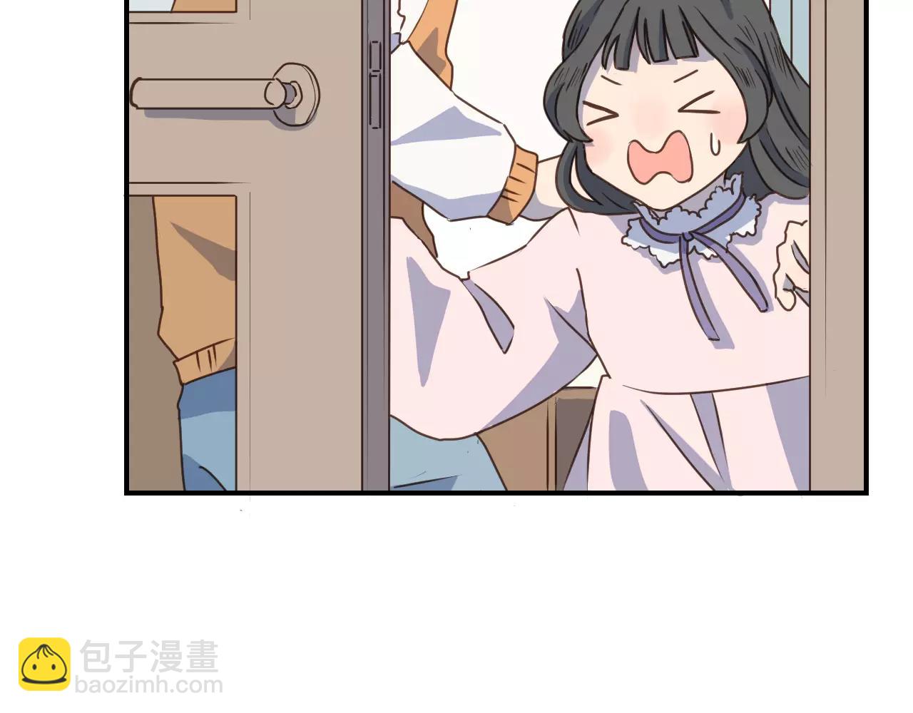 小夥子毛線店 - 第14話 遭遇人販子 - 7