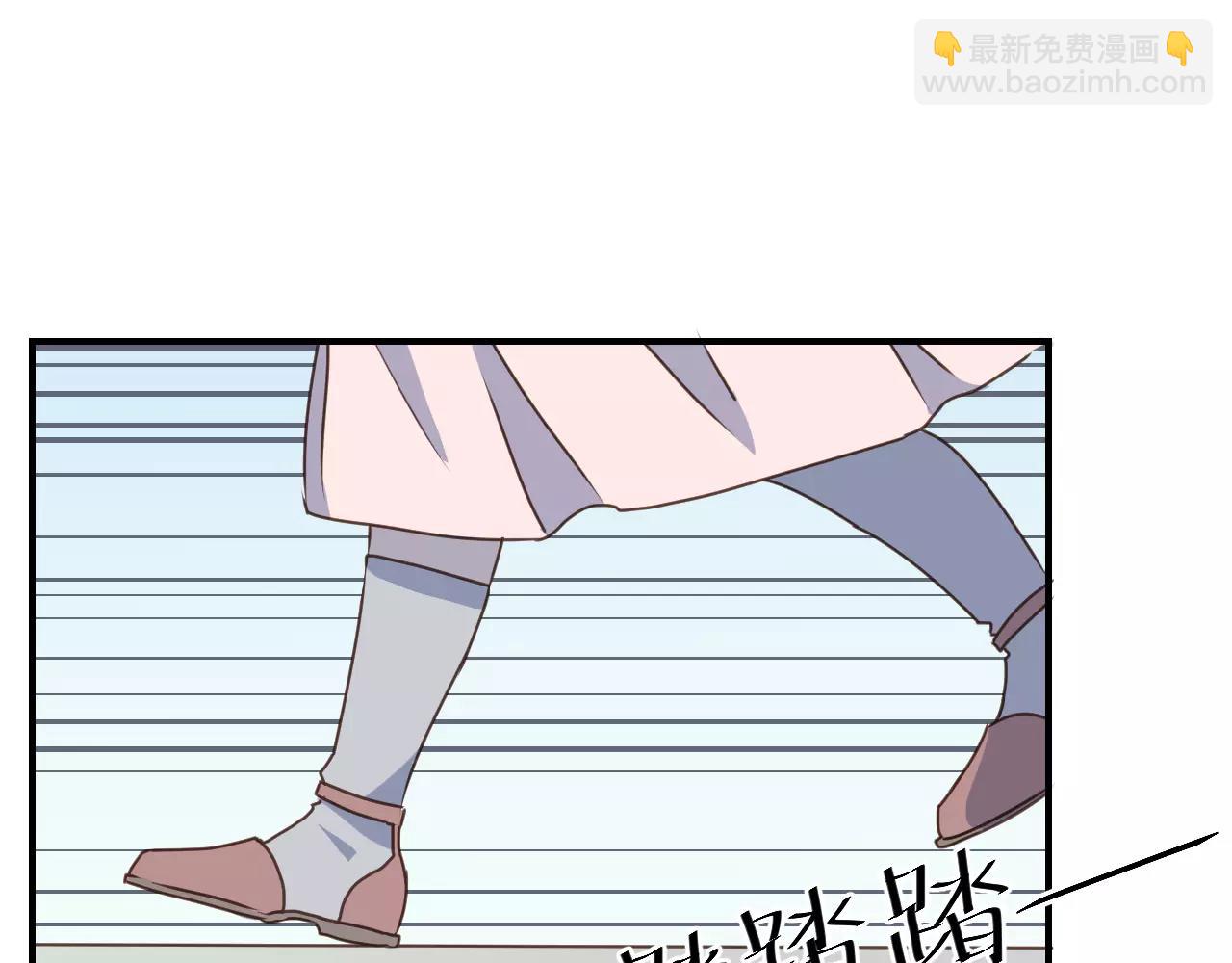小夥子毛線店 - 第14話 遭遇人販子 - 1
