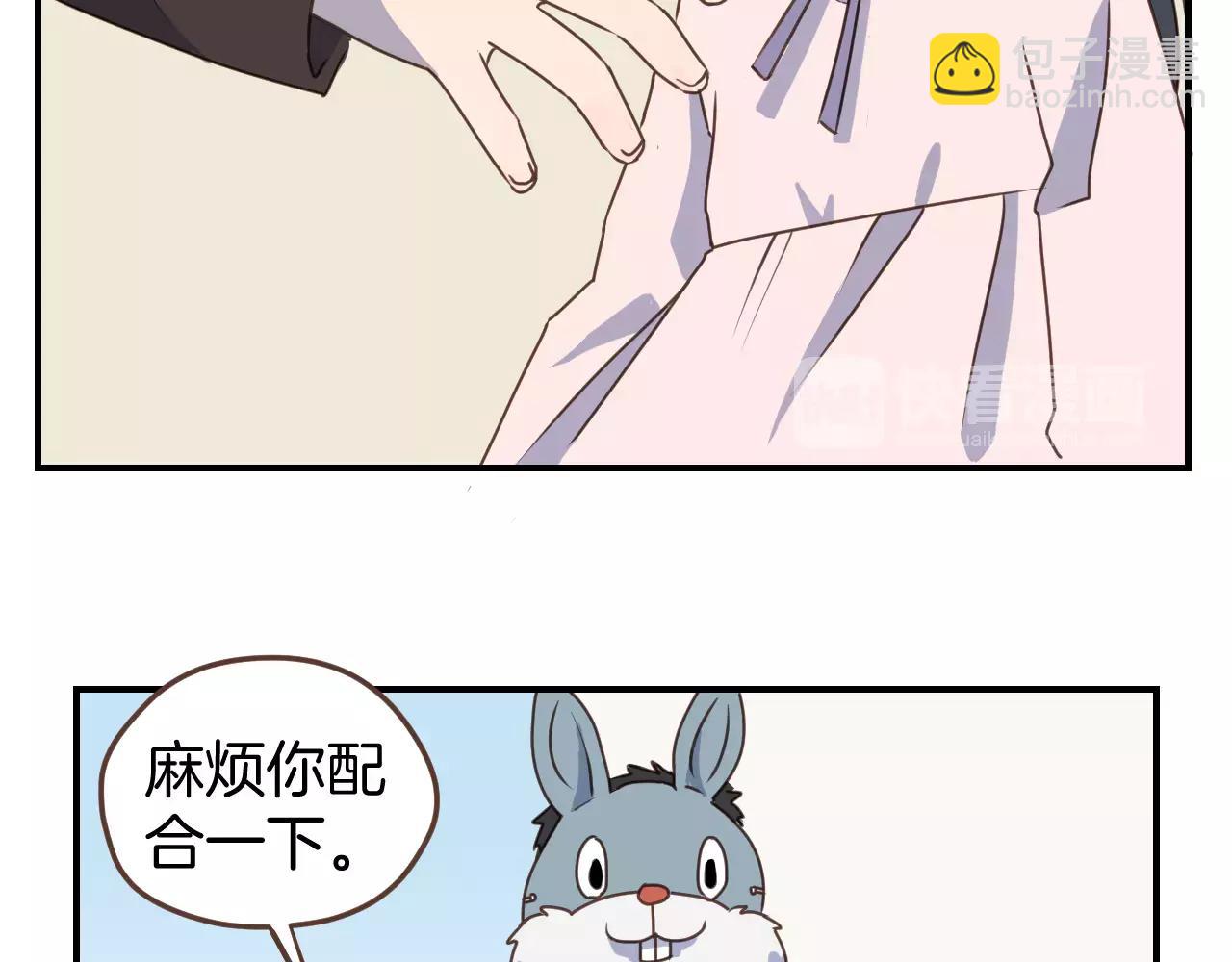 小夥子毛線店 - 第14話 遭遇人販子 - 3