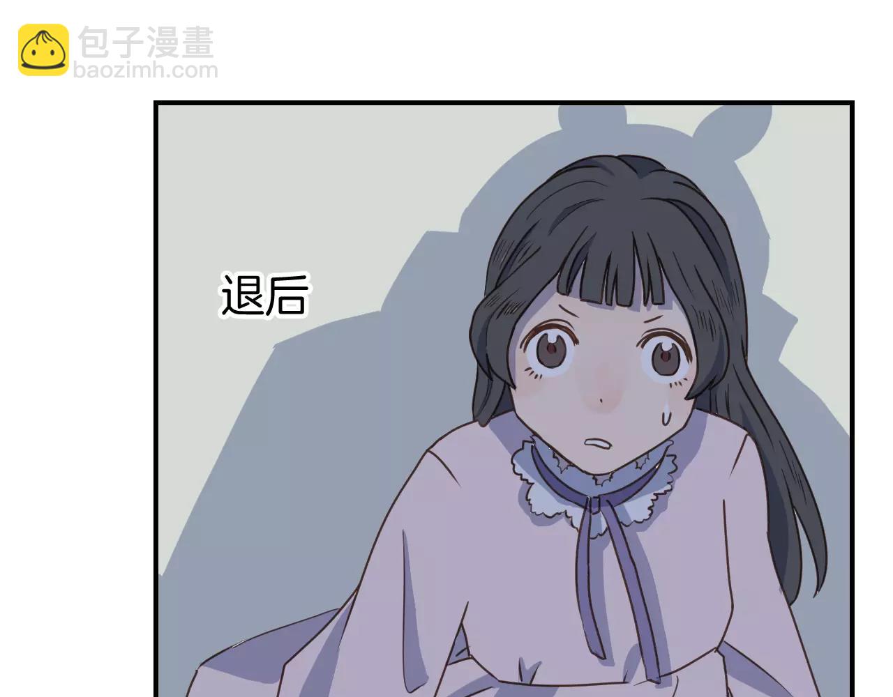 小夥子毛線店 - 第14話 遭遇人販子 - 5