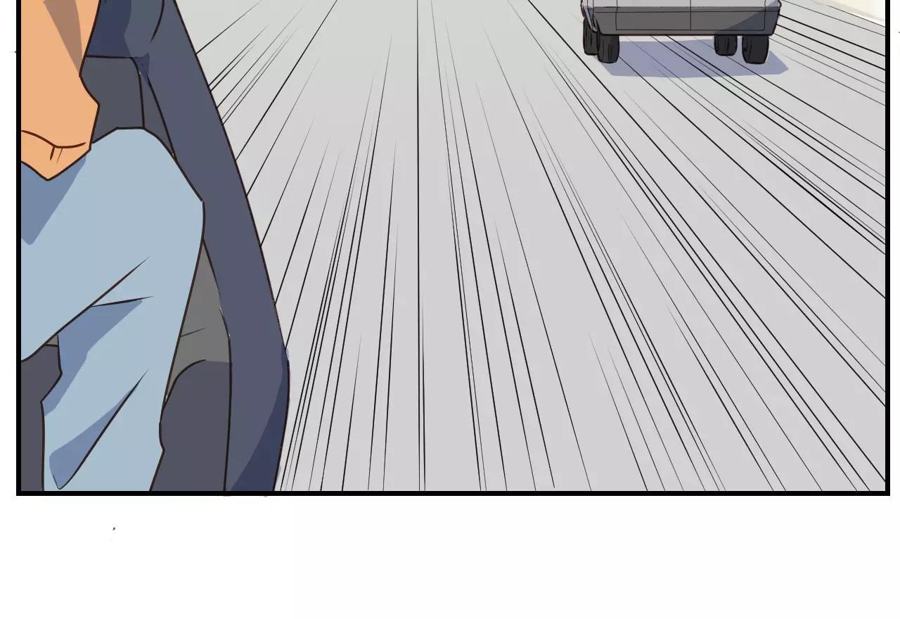 小夥子毛線店 - 第14話 遭遇人販子 - 5