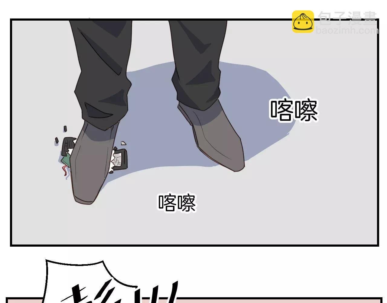 小夥子毛線店 - 第16話 挾持(1/2) - 1
