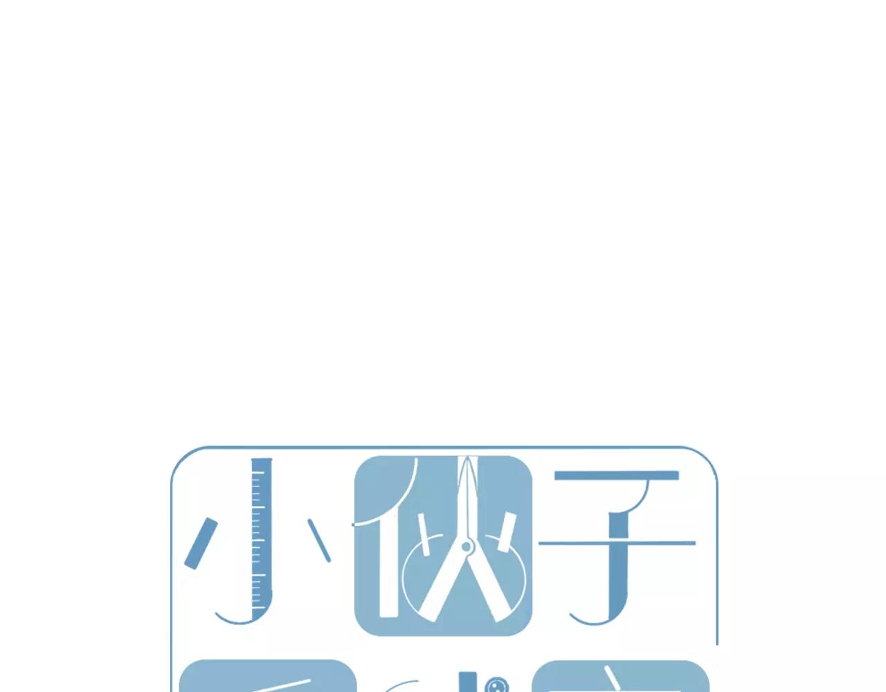 第18话 逃跑(1/2)-第19话