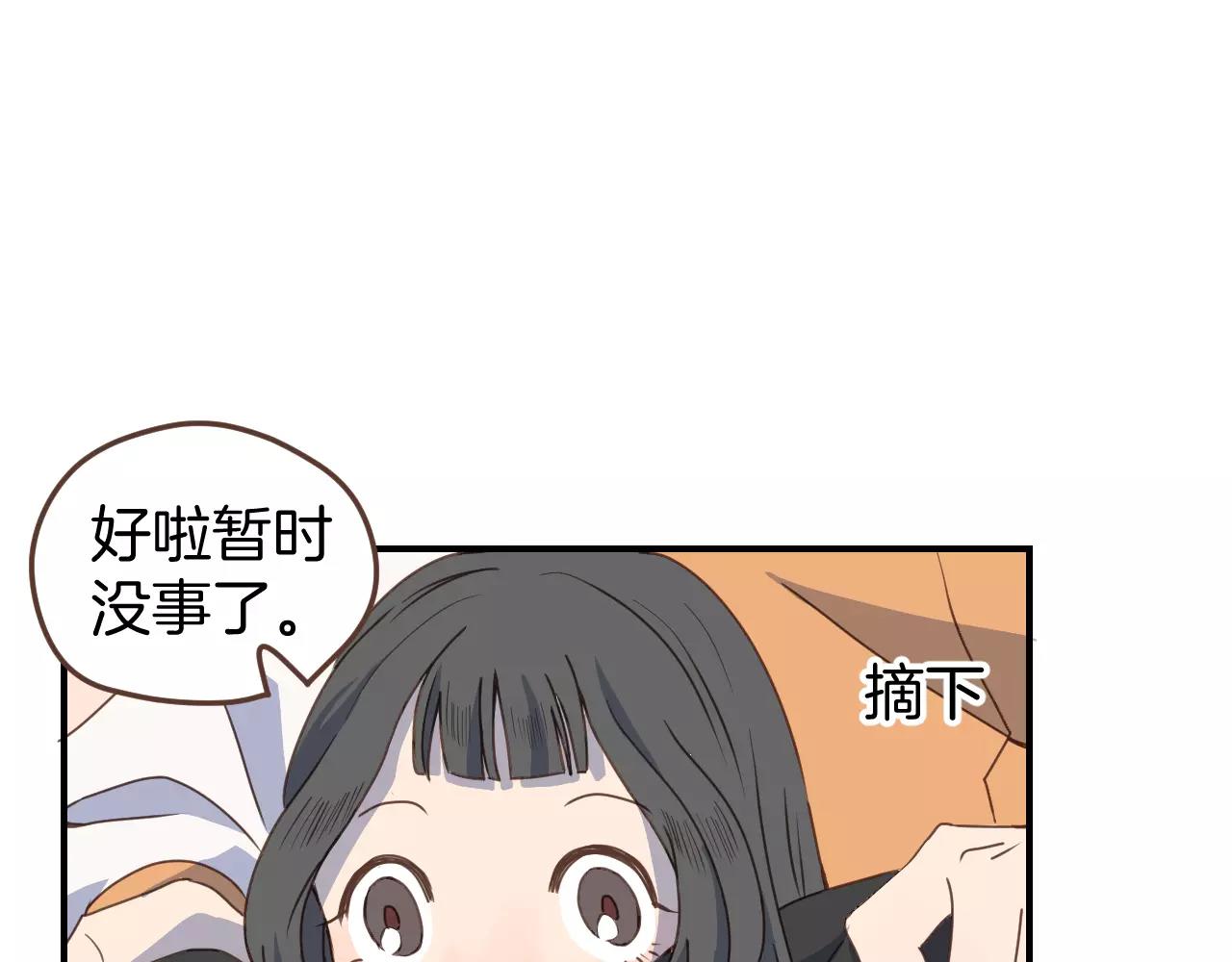 第18话 逃跑(1/2)-第19话