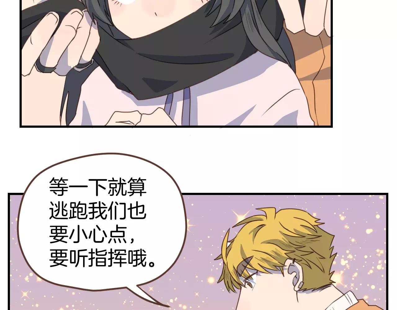 第18话 逃跑(1/2)-第19话