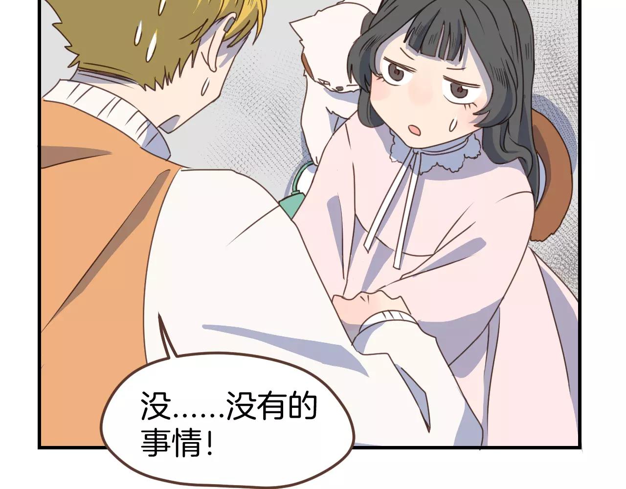 第18话 逃跑(1/2)-第19话