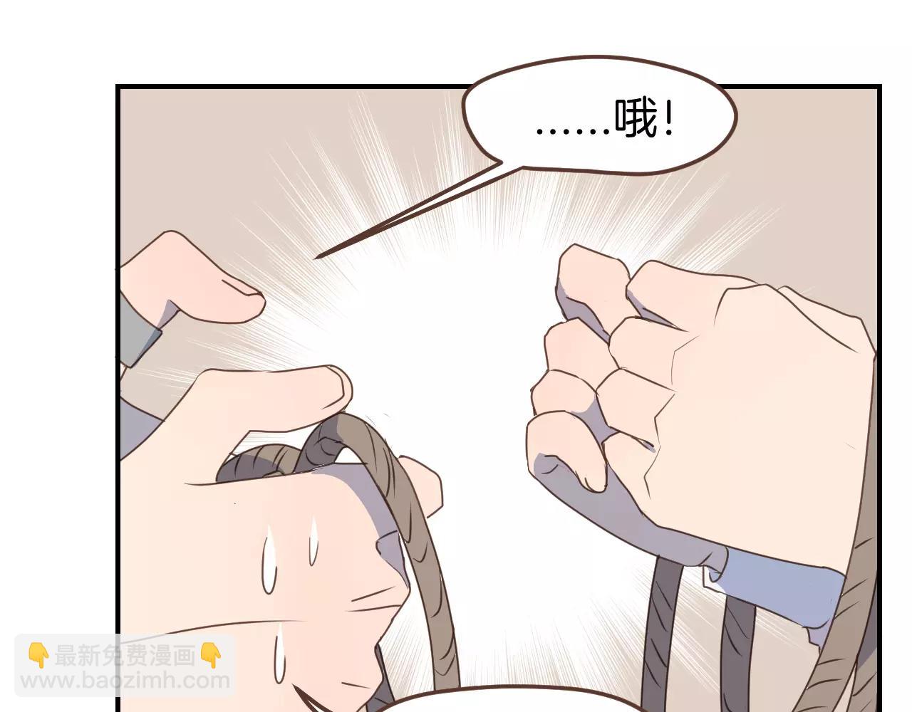 第18话 逃跑(1/2)-第19话