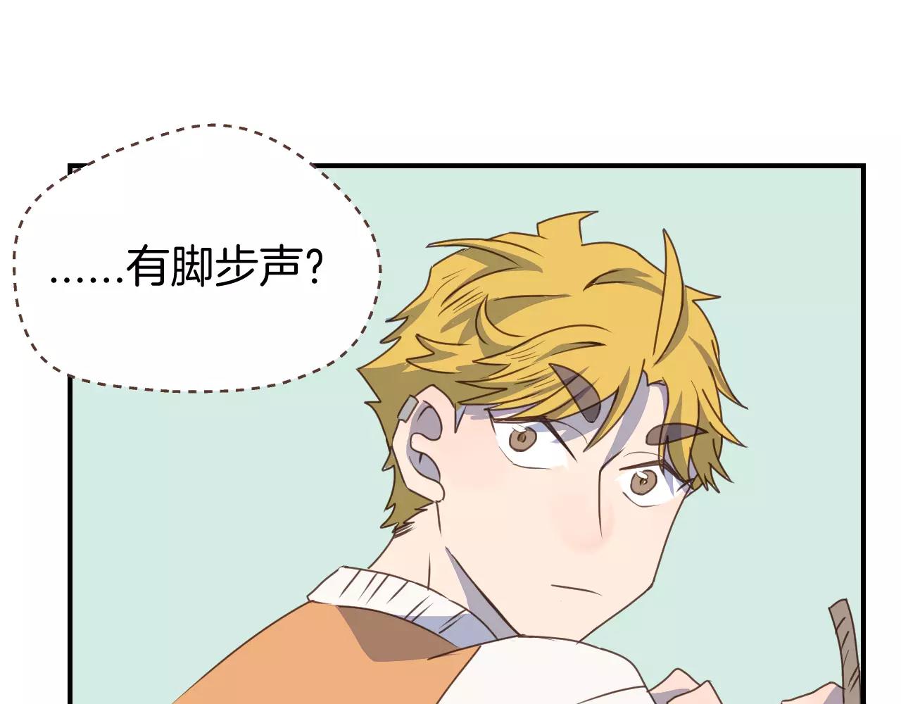 第18话 逃跑(1/2)-第19话