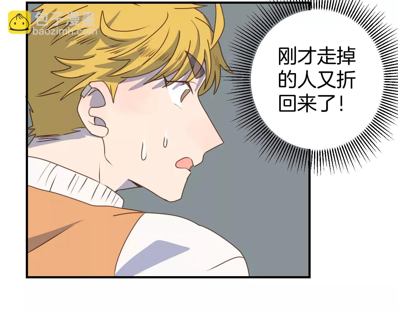 第18话 逃跑(1/2)-第19话