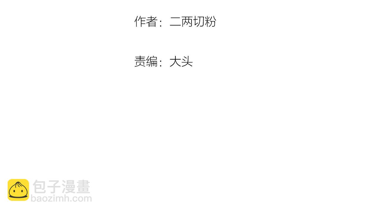 第18话 逃跑(1/2)-第19话