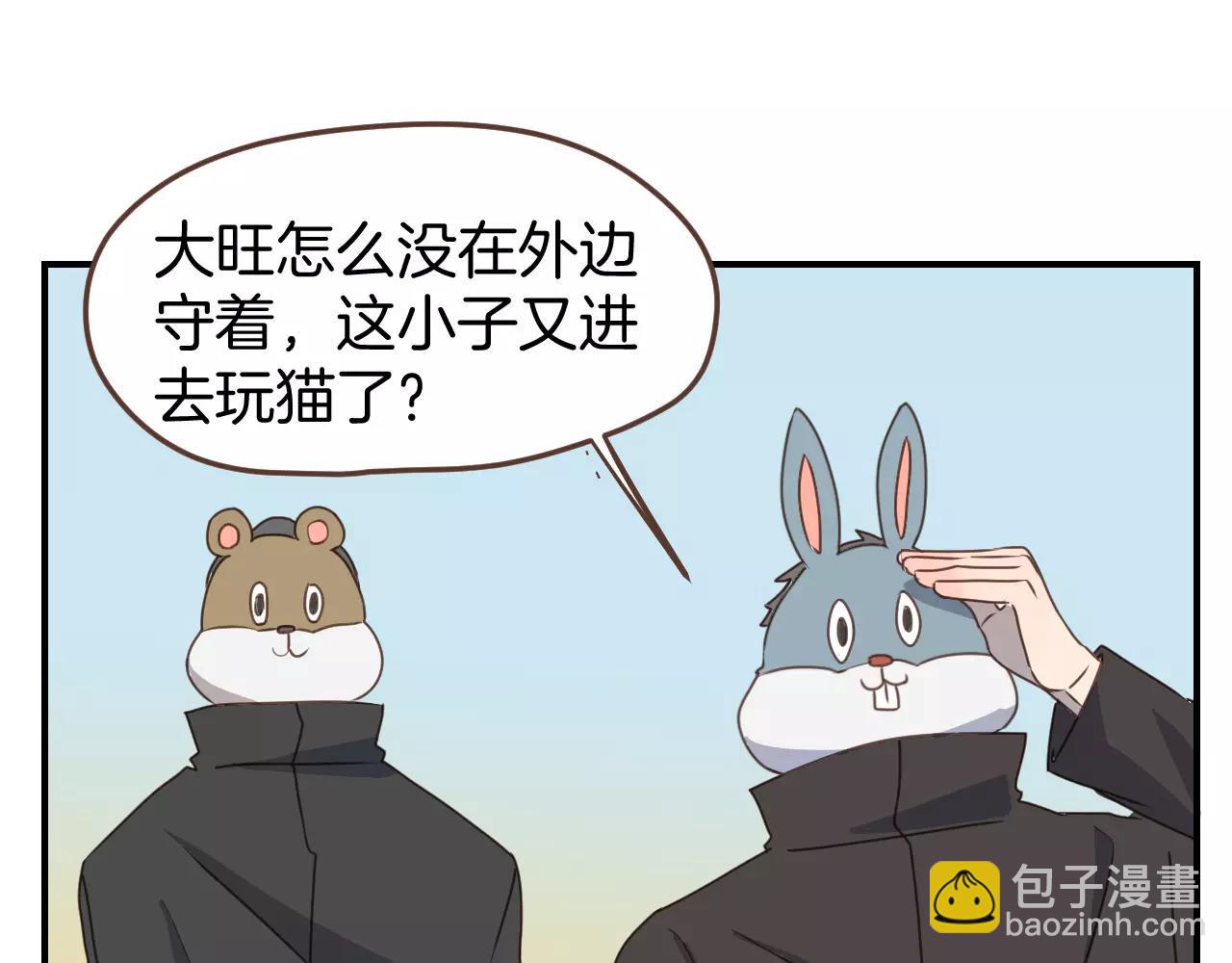 第18话 逃跑(1/2)-第19话