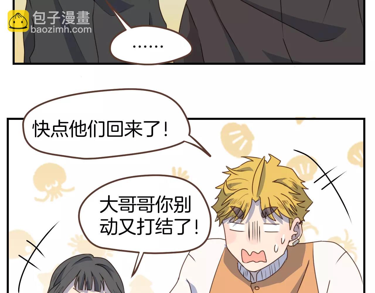 第18话 逃跑(1/2)-第19话