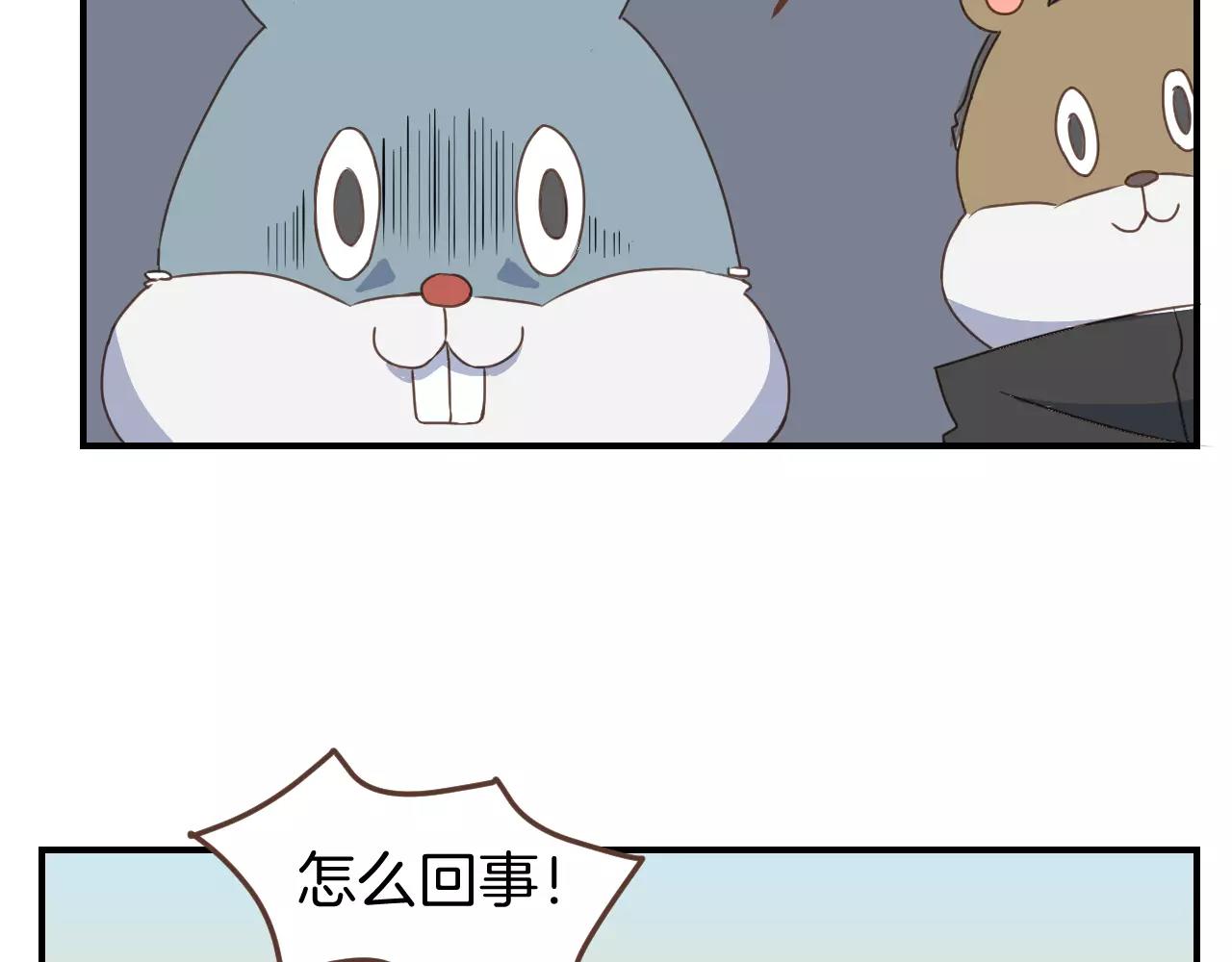 第18话 逃跑(1/2)-第19话