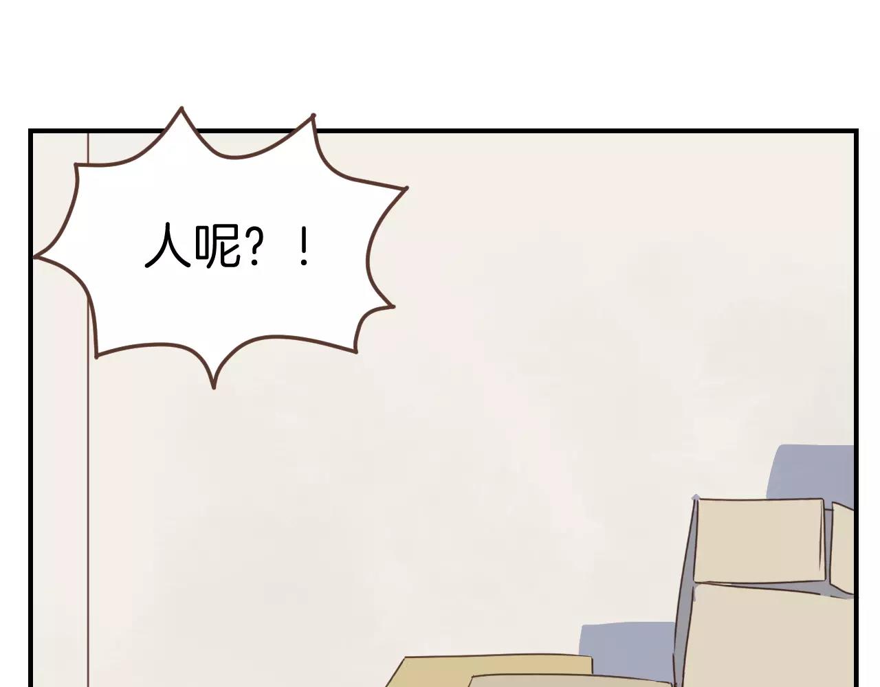 第18话 逃跑(1/2)-第19话