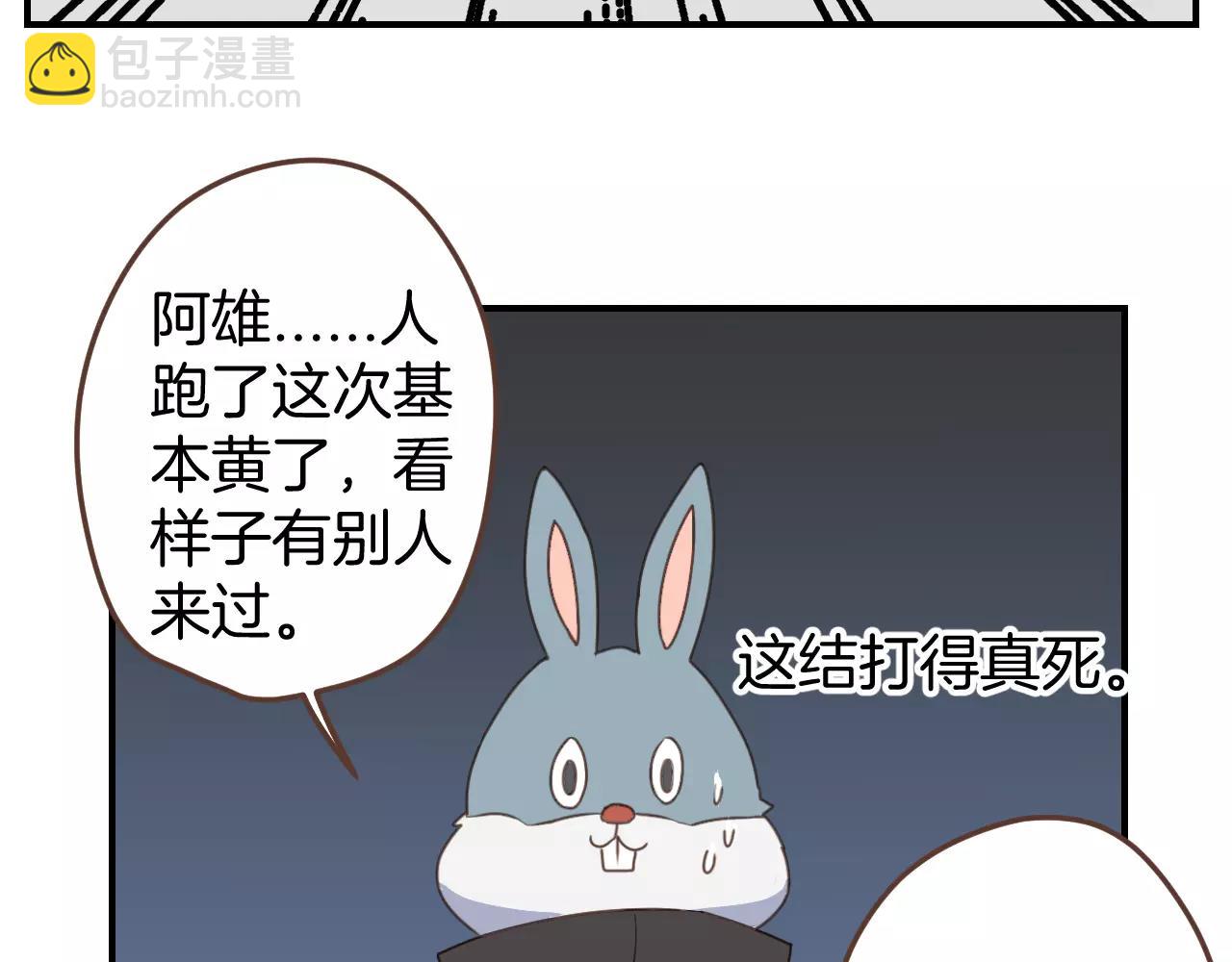 第18话 逃跑(1/2)-第19话