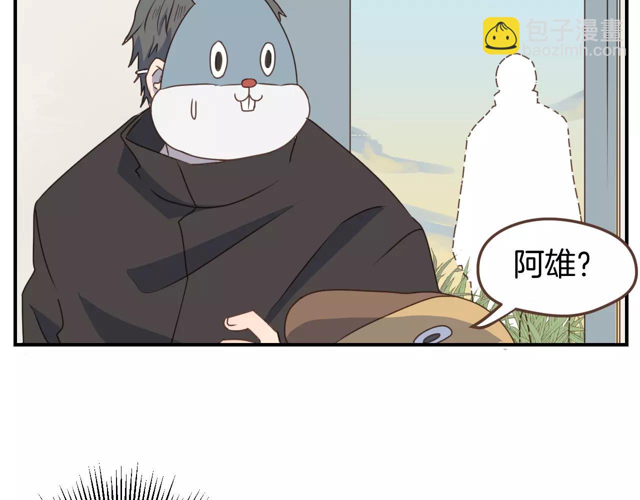 第18话 逃跑(1/2)-第19话