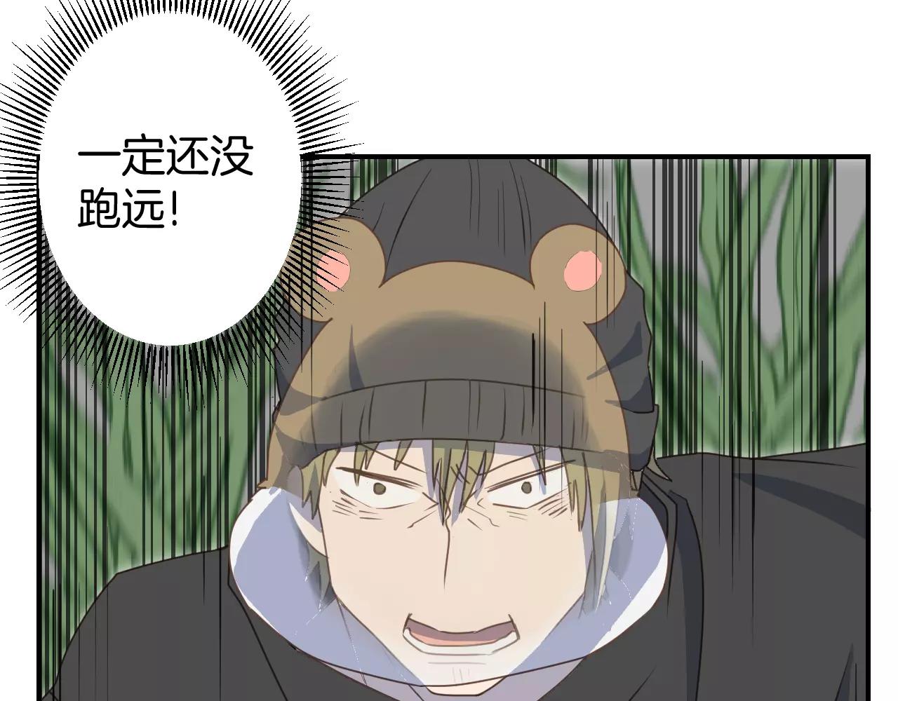 第18话 逃跑(1/2)-第19话