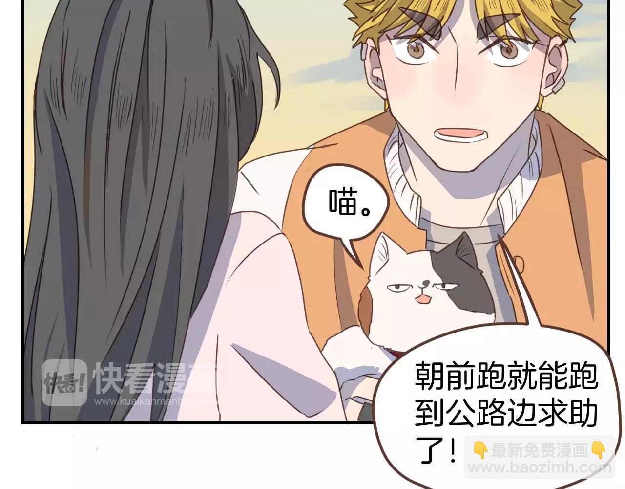 第18话 逃跑(1/2)-第19话