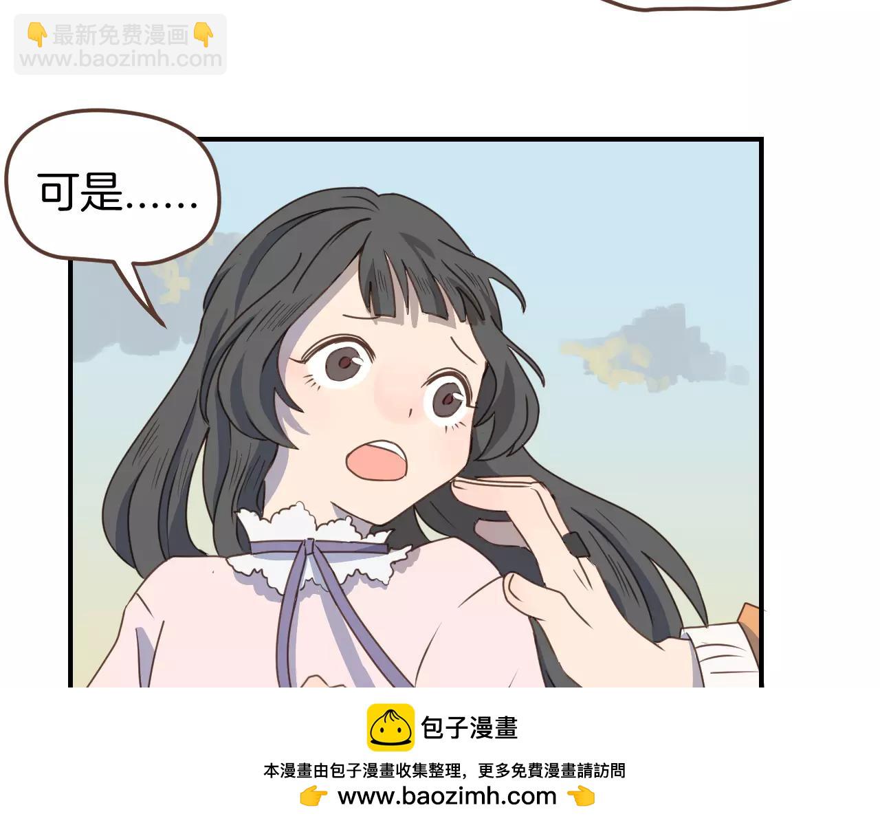 第18话 逃跑(1/2)-第19话