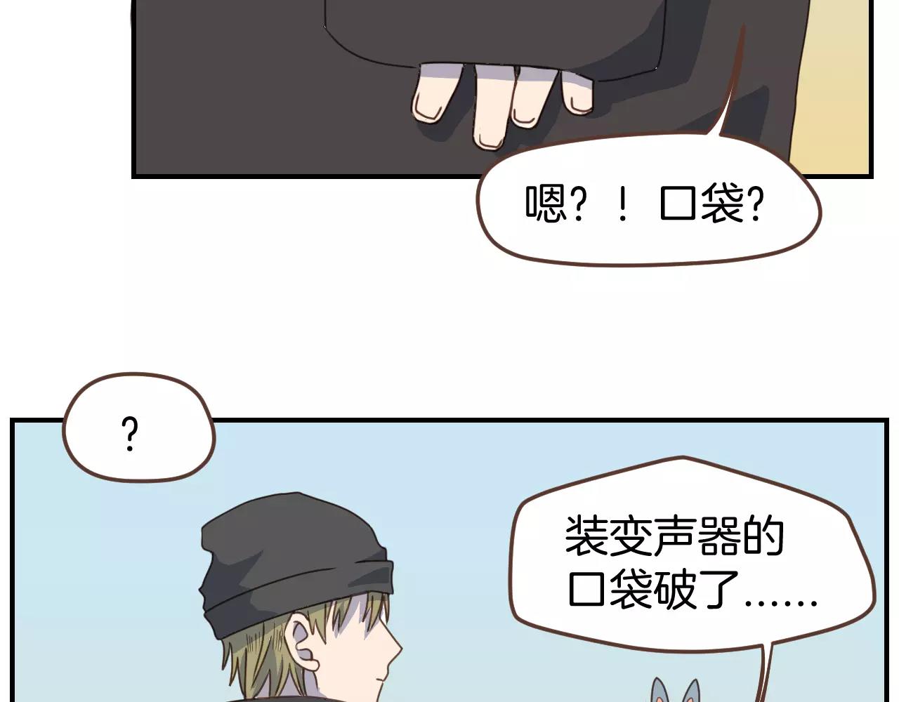 第18话 逃跑(1/2)-第19话