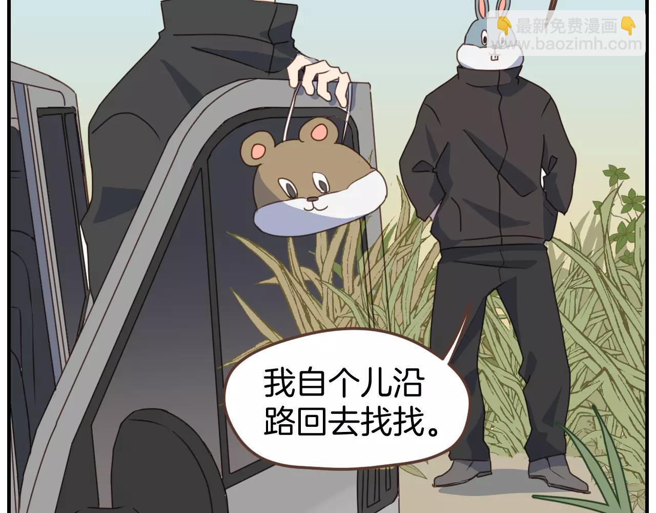 第18话 逃跑(1/2)-第19话