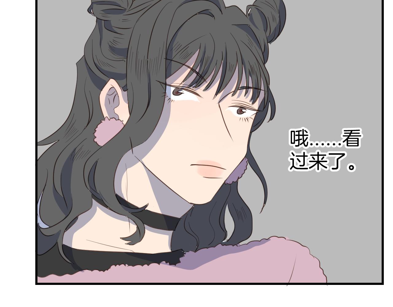 小夥子毛線店 - 第24話 毛線店虧損(1/2) - 7