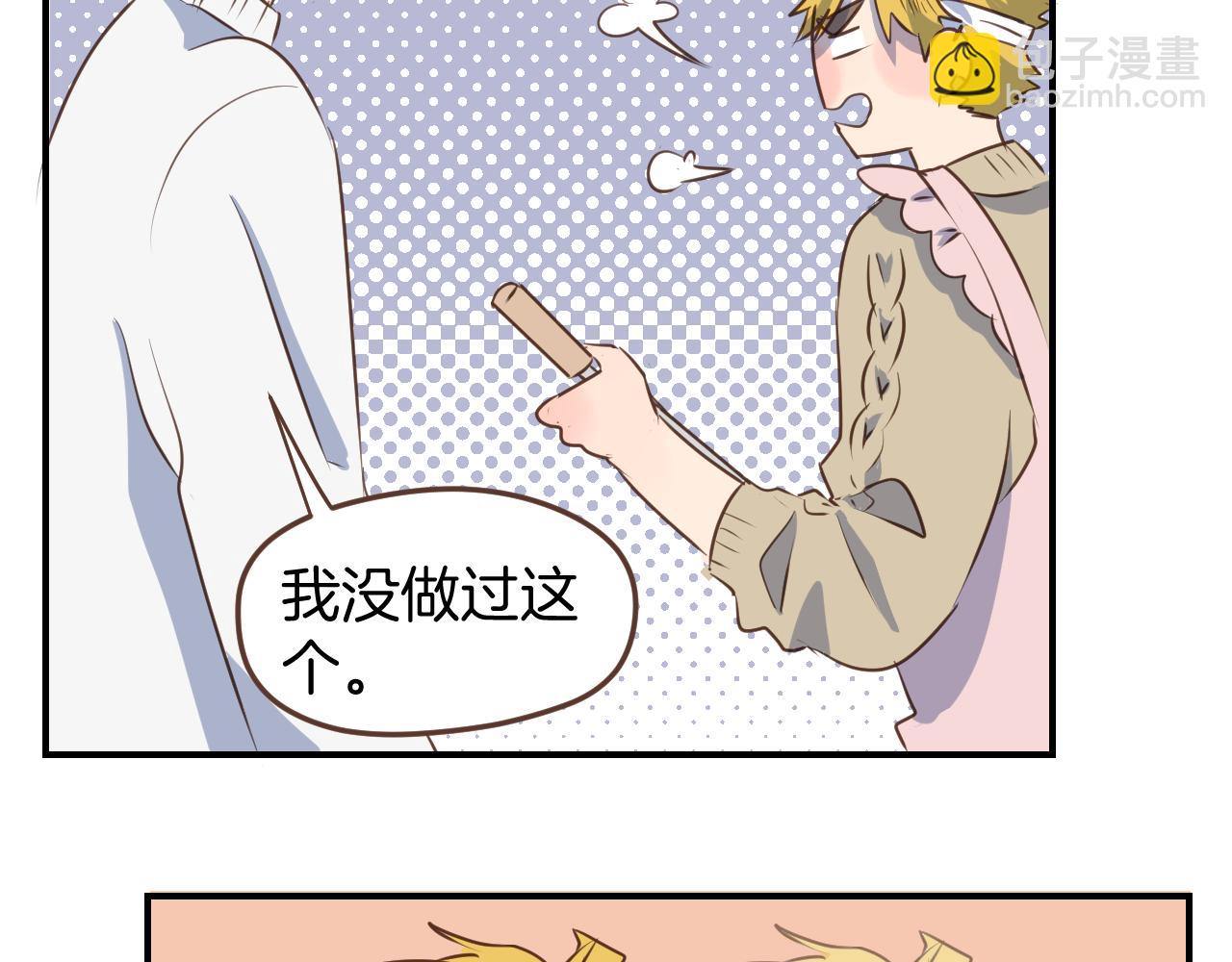 小夥子毛線店 - 第32話 愉快的森林朋友 - 3