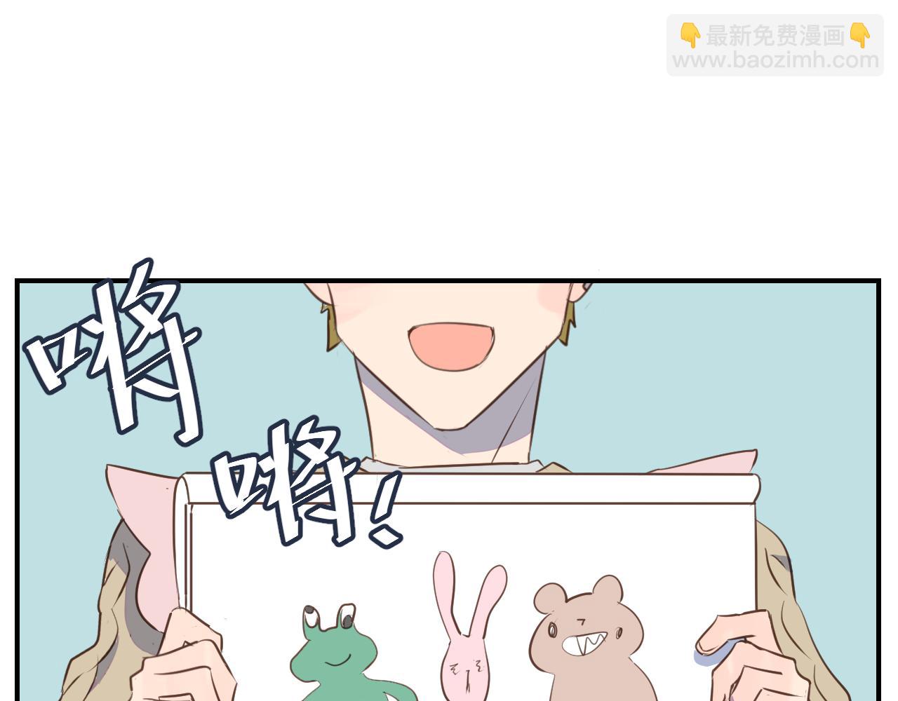小夥子毛線店 - 第32話 愉快的森林朋友 - 3