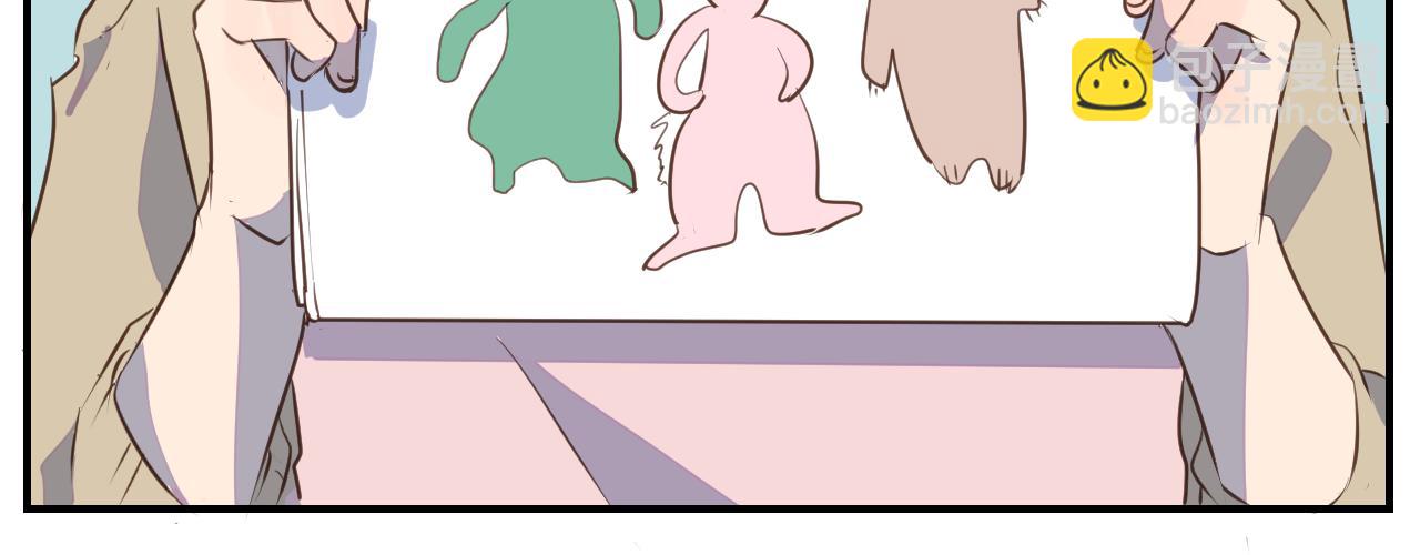 小夥子毛線店 - 第32話 愉快的森林朋友 - 4