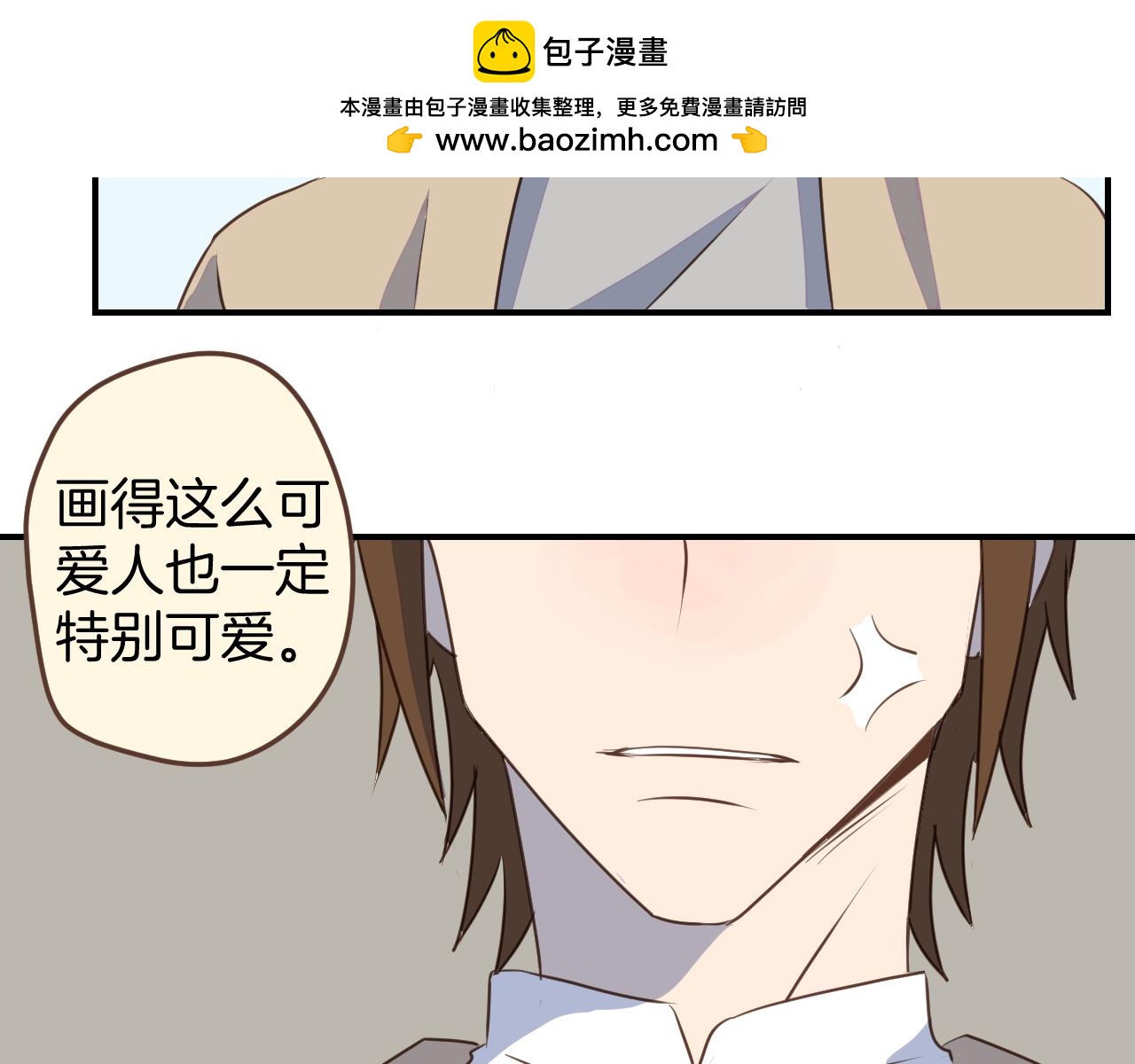 小夥子毛線店 - 第34話 那個手殘小哥(1/2) - 8