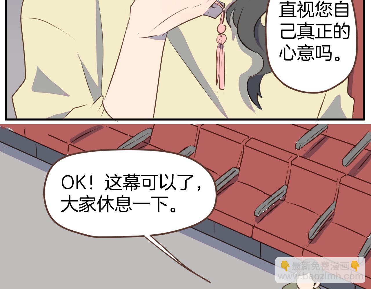 小夥子毛線店 - 第34話 那個手殘小哥(1/2) - 6