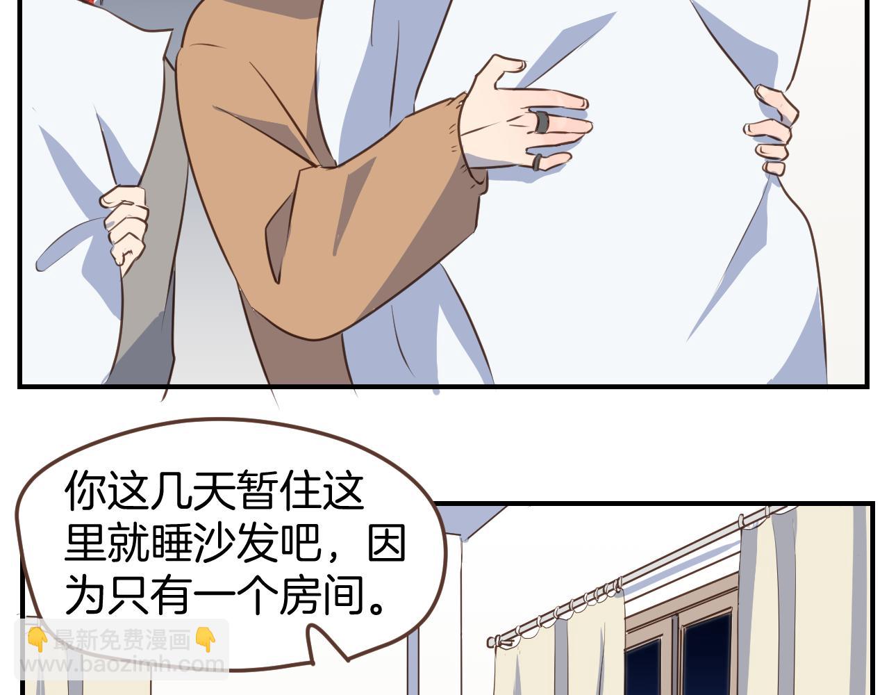 小夥子毛線店 - 第38話 我要跟你談談 - 7