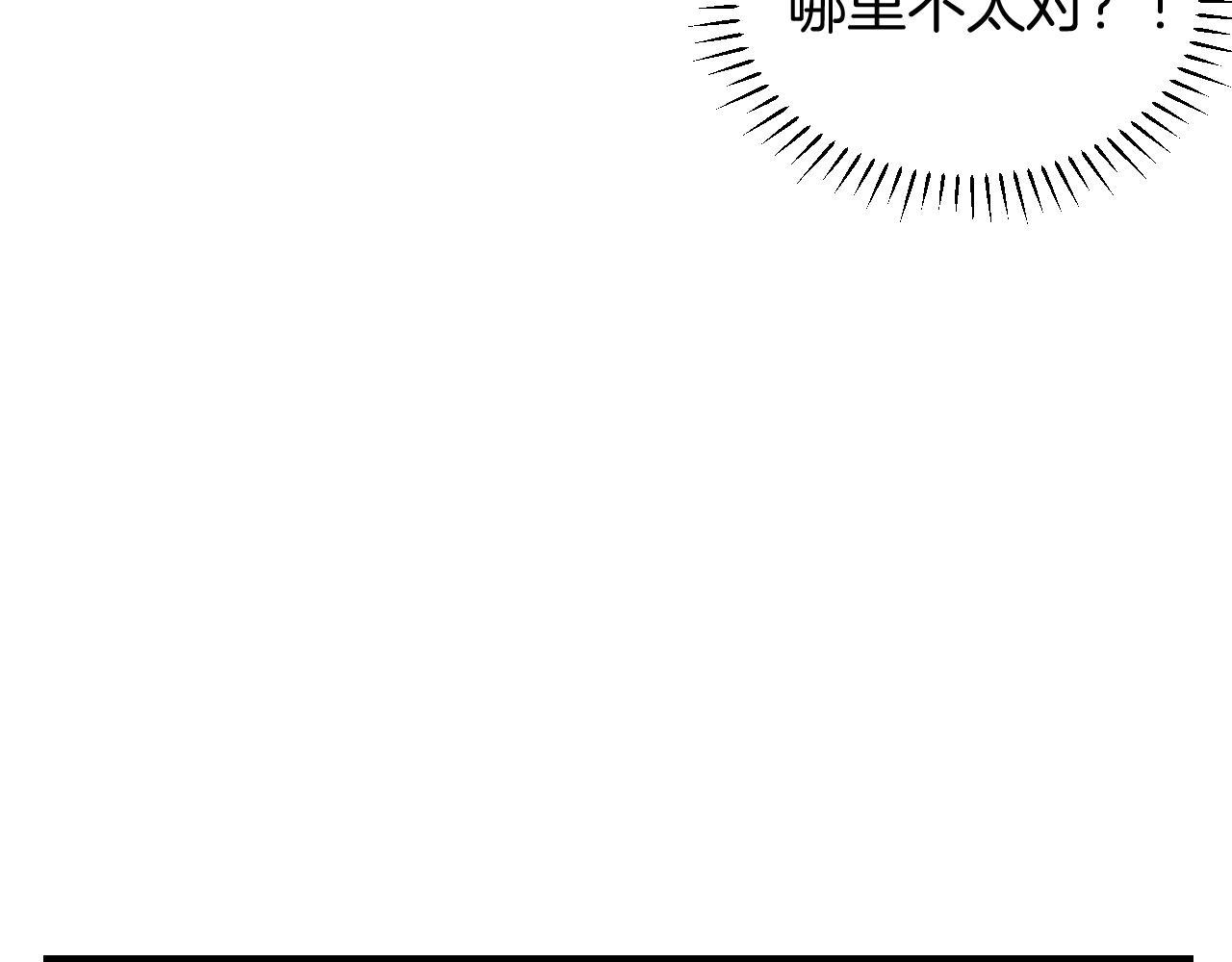 小夥子毛線店 - 第38話 我要跟你談談 - 5