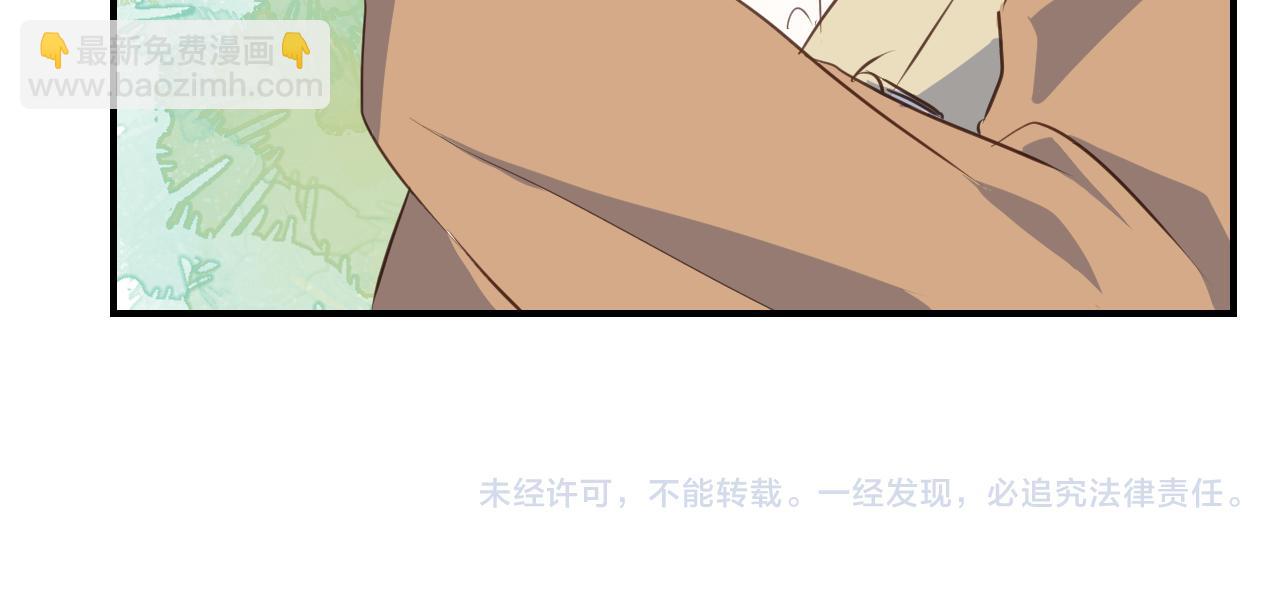 小夥子毛線店 - 第38話 我要跟你談談 - 4