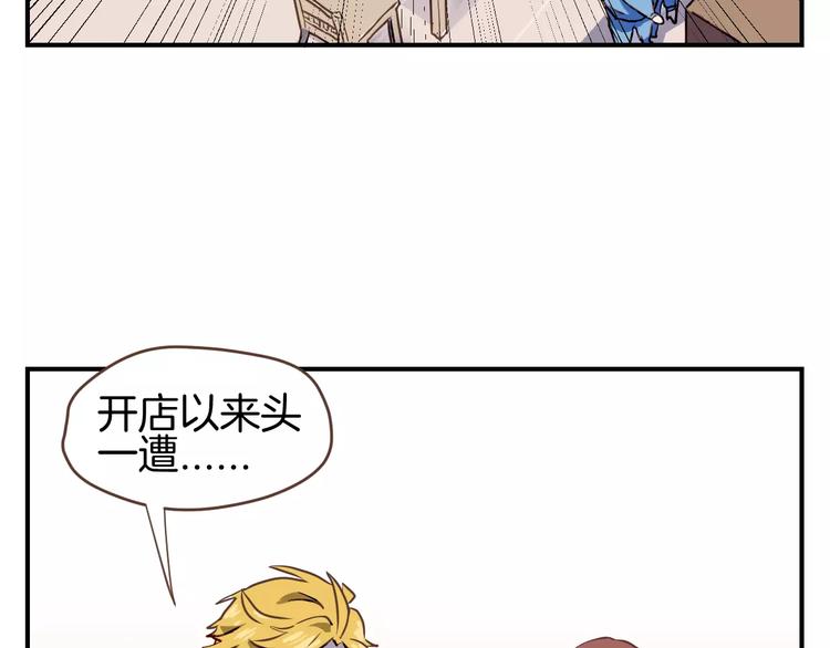 第4话  亲密接触(1/3)-第5话