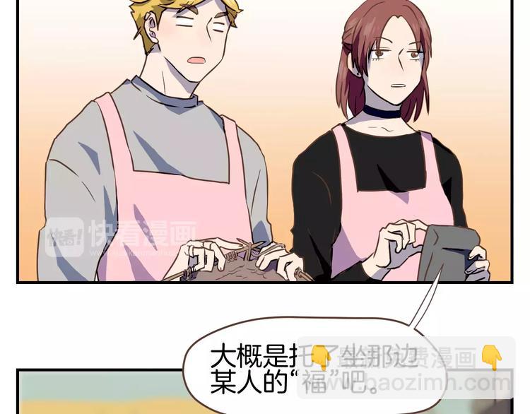 第4话  亲密接触(1/3)-第5话