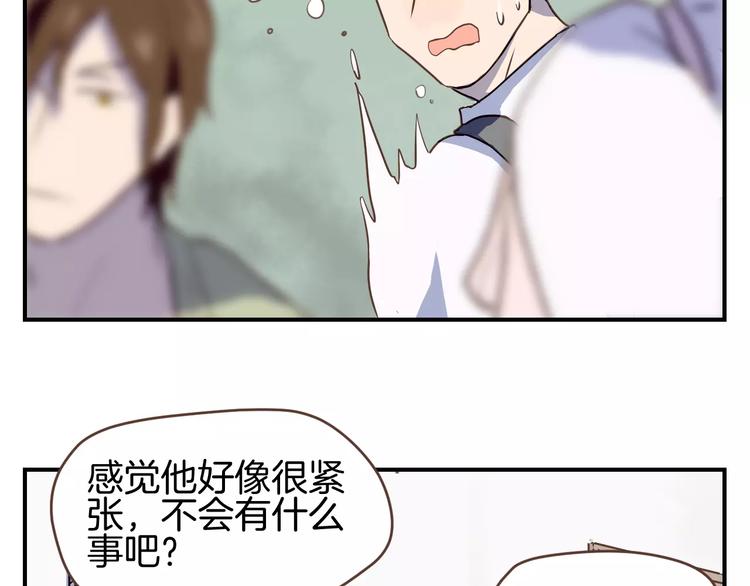 第4话  亲密接触(1/3)-第5话