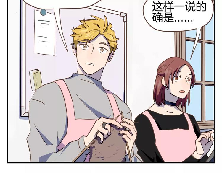 第4话  亲密接触(1/3)-第5话