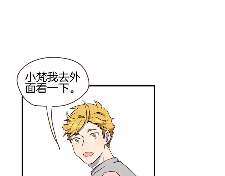 第4话  亲密接触(1/3)-第5话