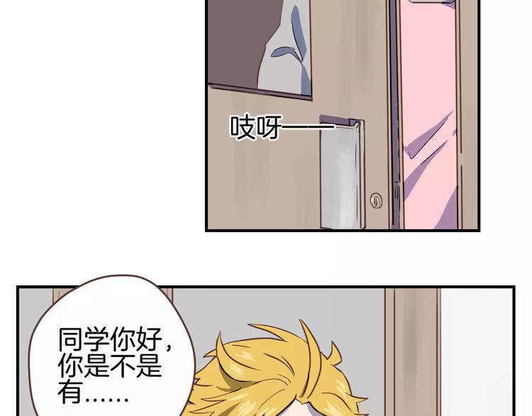 第4话  亲密接触(1/3)-第5话