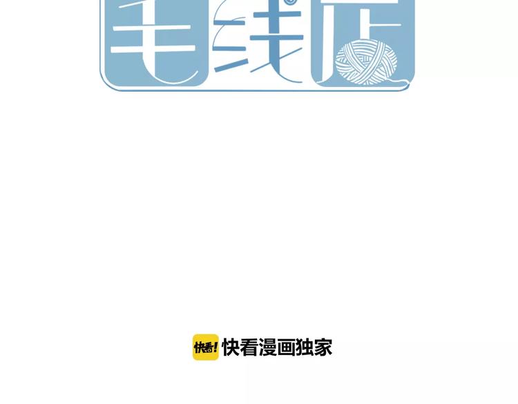 第4话  亲密接触(1/3)-第5话