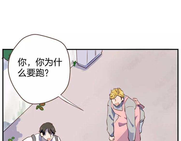 第4话  亲密接触(1/3)-第5话